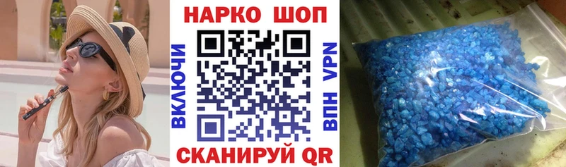 Наркошоп купить АМФ МЕФ ГАШ Канабис Cocaine Грязовец
