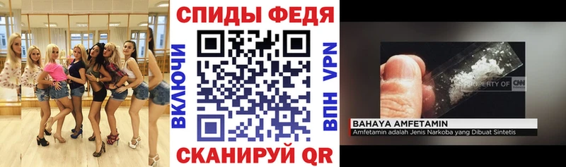 Купить где  Грязовец  Амфетамин VHQ 