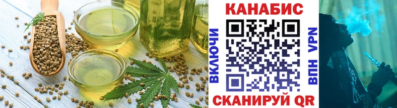 Еда ТГК конопля  Купить  Грязовец 