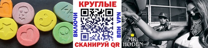ЭКСТАЗИ Punisher  Купить где  Грязовец 