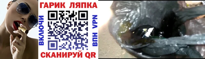 Гашиш хэш Грязовец