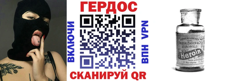 Героин белый  Купить  Грязовец 