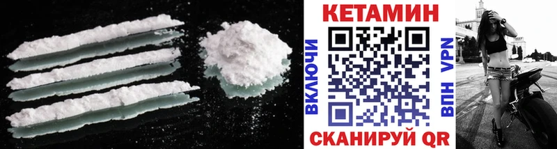 Купить где  Грязовец  Кетамин ketamine 