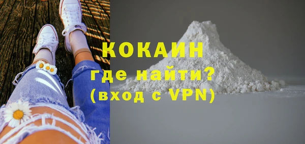 мефедрон мука Кинешма