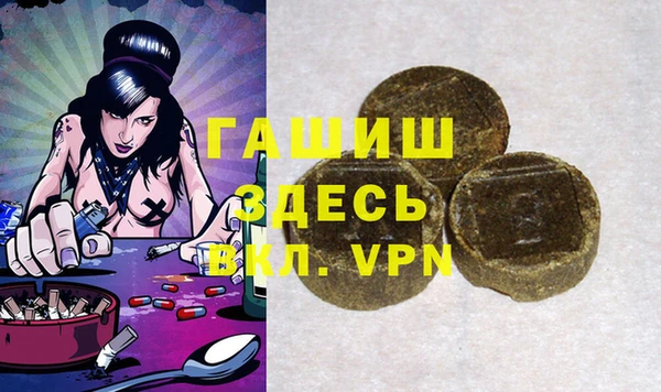 мефедрон мука Кинешма