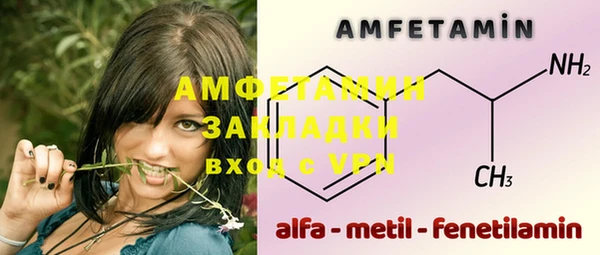 мефедрон мука Кинешма
