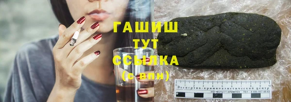 мефедрон мука Кинешма