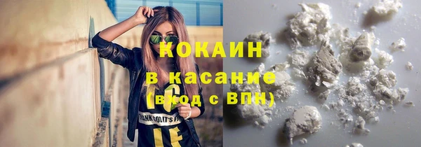 мефедрон мука Кинешма