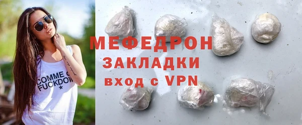 мефедрон мука Кинешма