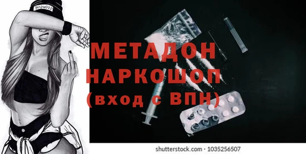 мефедрон мука Кинешма