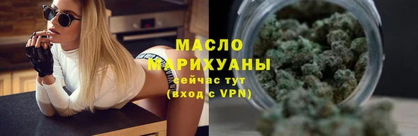 мефедрон мука Кинешма