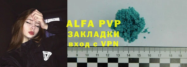 мефедрон мука Кинешма