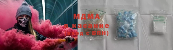 мефедрон мука Кинешма