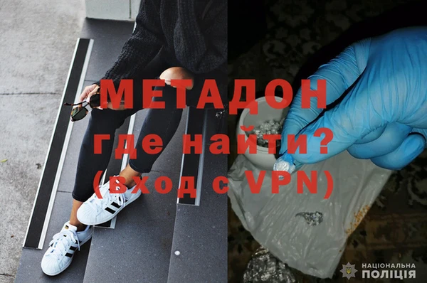 мефедрон мука Кинешма