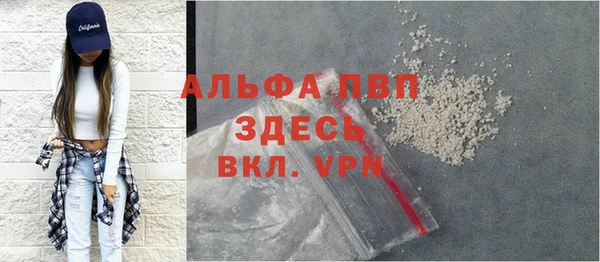 мефедрон мука Кинешма
