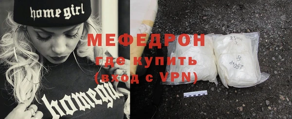 мефедрон мука Кинешма