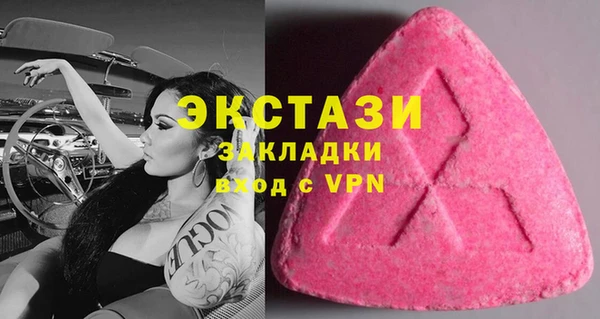 мефедрон мука Кинешма