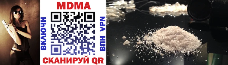 MDMA молли  Купить  Грязовец 