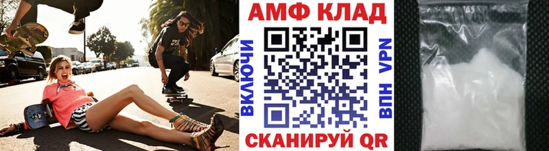 МЕТАМФЕТАМИН Декстрометамфетамин 99.9% Грязовец