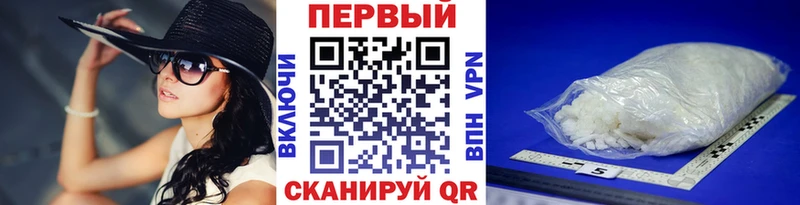 Метамфетамин кристалл  Купить  Грязовец 