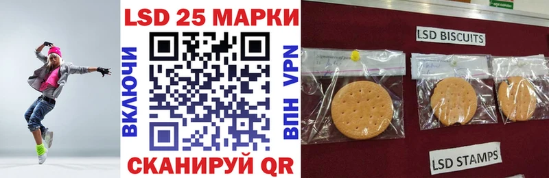 Купить  Грязовец  Наркотические марки 1,8мг 