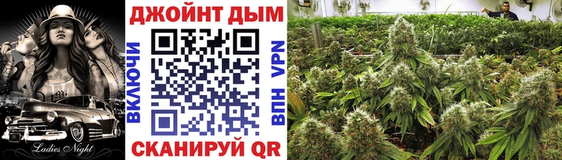Купить  Грязовец  Шишки марихуана White Widow 